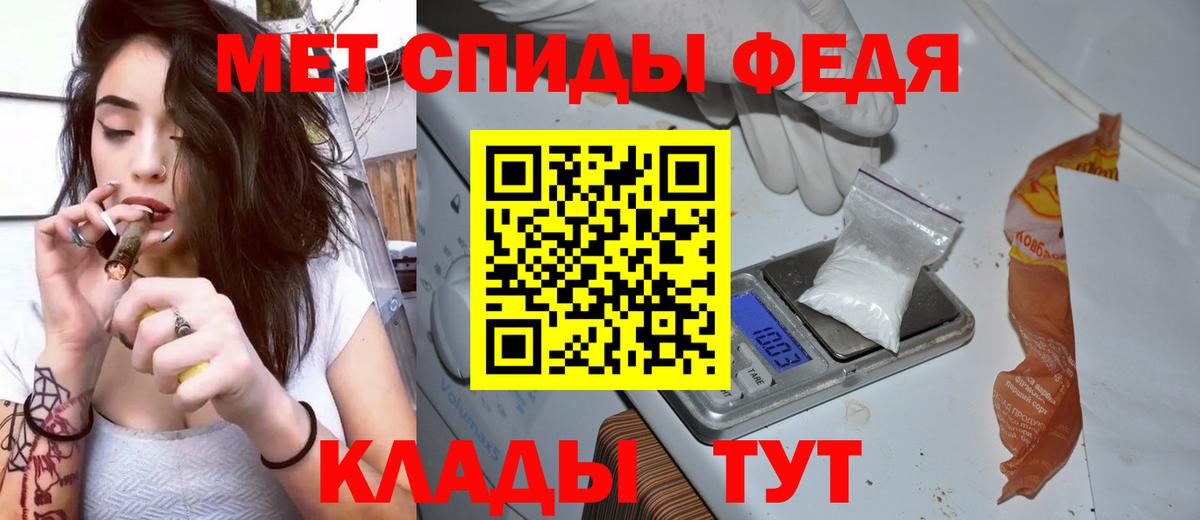 АМФЕТАМИН  Амфетамин  Вход с VPN  Amphetamine VHQ  Тосно 