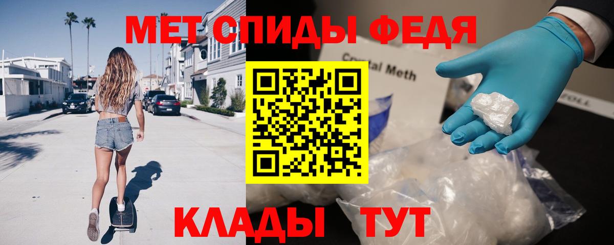 Amphetamine Розовый Тосно
