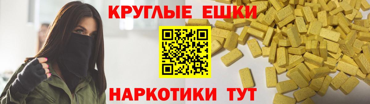 Тосно  Ecstasy  Вход с VPN  купить закладку  Ecstasy 280мг  Ecstasy VHQ 