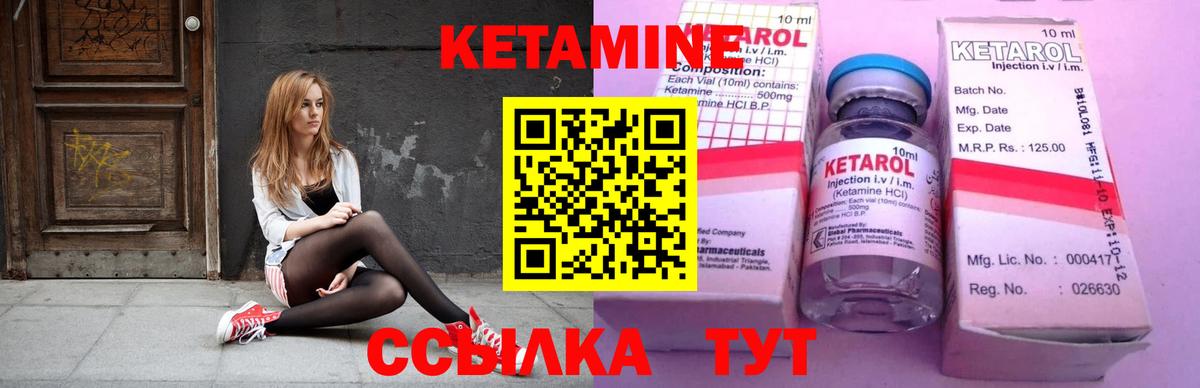 площадка клад  Кетамин ketamine  Вход с VPN  Тосно 