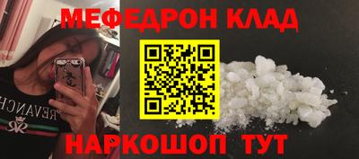 MDMA Premium VHQ Краснокаменск