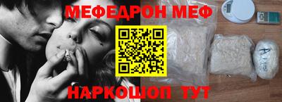 PSILOCYBIN Краснодар