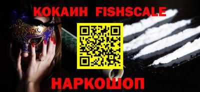 меф VHQ Краснознаменск
