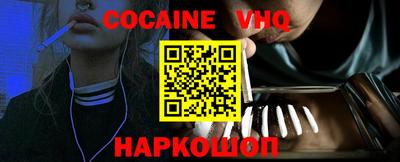 меф VHQ Краснознаменск