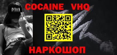 PSILOCYBIN Краснодар