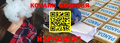 меф VHQ Краснознаменск