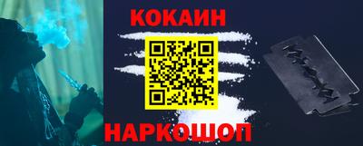 меф VHQ Краснознаменск