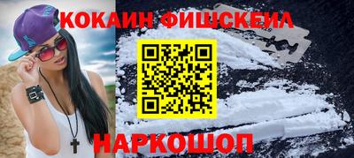 PSILOCYBIN Краснодар