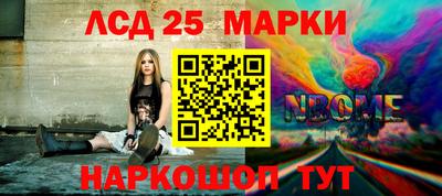 PSILOCYBIN Краснодар