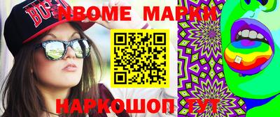 PSILOCYBIN Краснодар