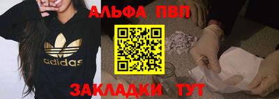 меф VHQ Краснознаменск
