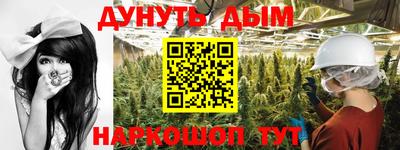 меф VHQ Краснознаменск