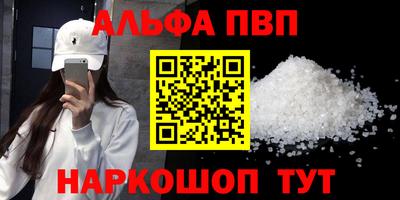 PSILOCYBIN Краснодар