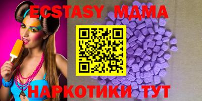 PSILOCYBIN Краснодар