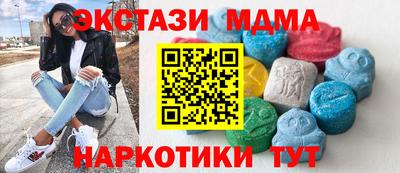 PSILOCYBIN Краснодар