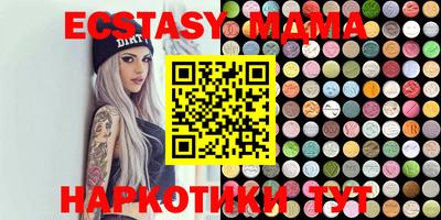 PSILOCYBIN Краснодар