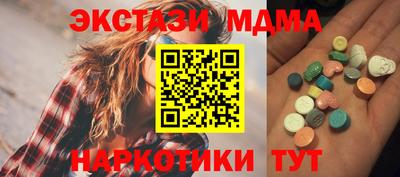 меф VHQ Краснознаменск