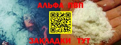 PSILOCYBIN Краснодар