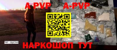 меф VHQ Краснознаменск