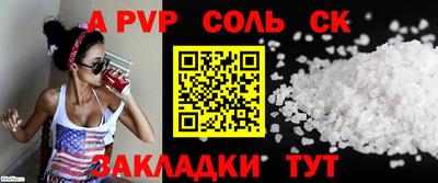 меф VHQ Краснознаменск
