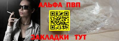 PSILOCYBIN Краснодар