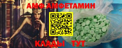 меф VHQ Краснознаменск