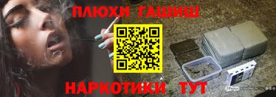 PSILOCYBIN Краснодар