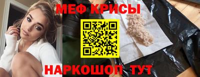 MDMA Premium VHQ Краснокаменск