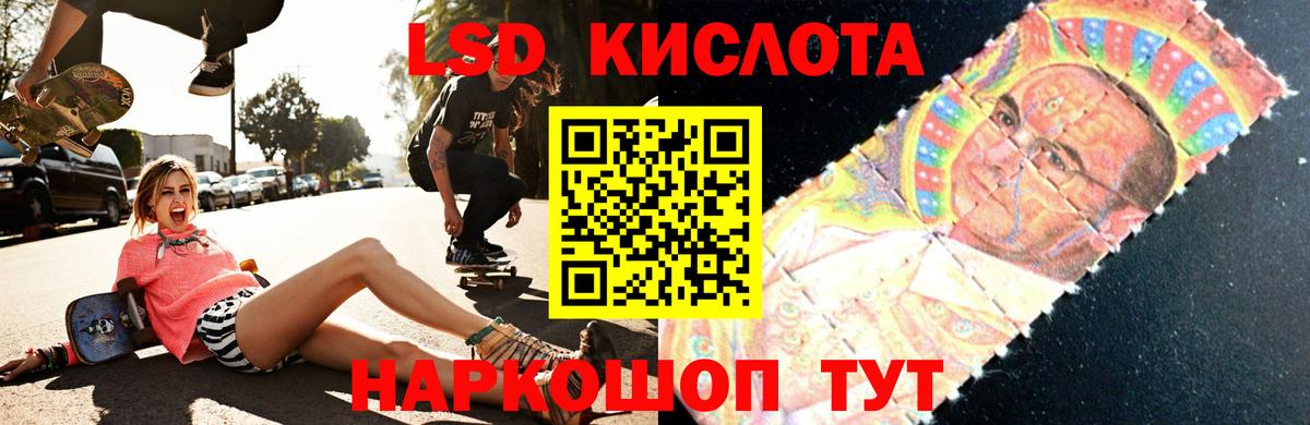 Лсд 25 экстази ecstasy  Вход с VPN  Лсд 25 экстази ecstasy  Тосно 