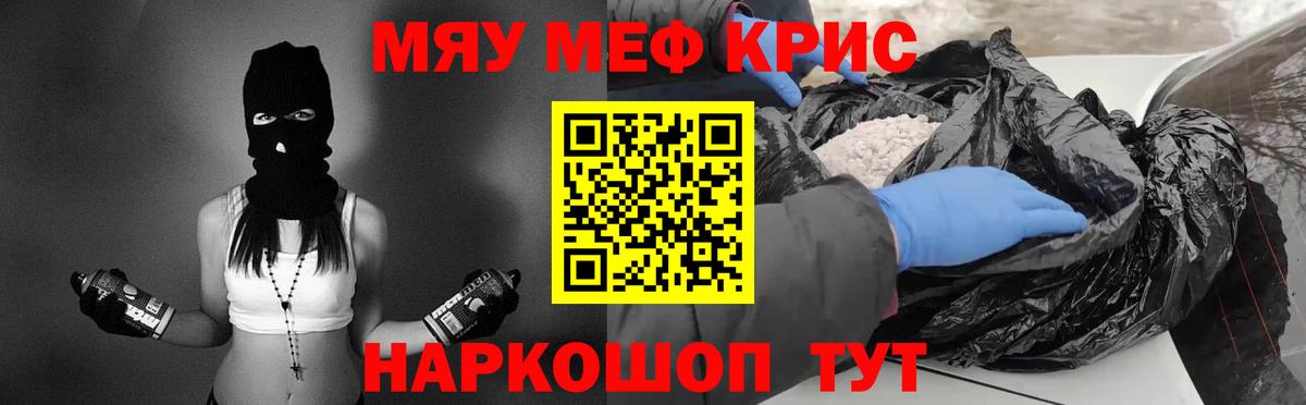 МЕФ Тосно