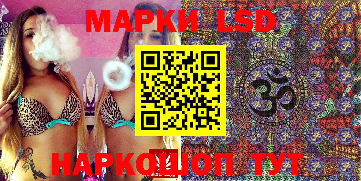 Марки 25I-NBOMe  Марки N-bome 1500мкг  Вход с VPN  Тосно 