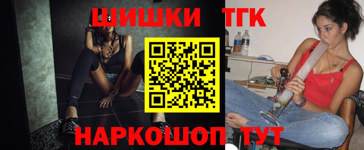 Марихуана сатива Тосно