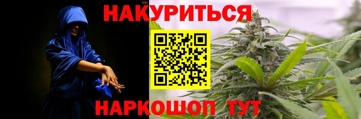 Тосно  Каннабис марихуана  Бошки Шишки конопля  Вход с VPN  Шишки марихуана индика 